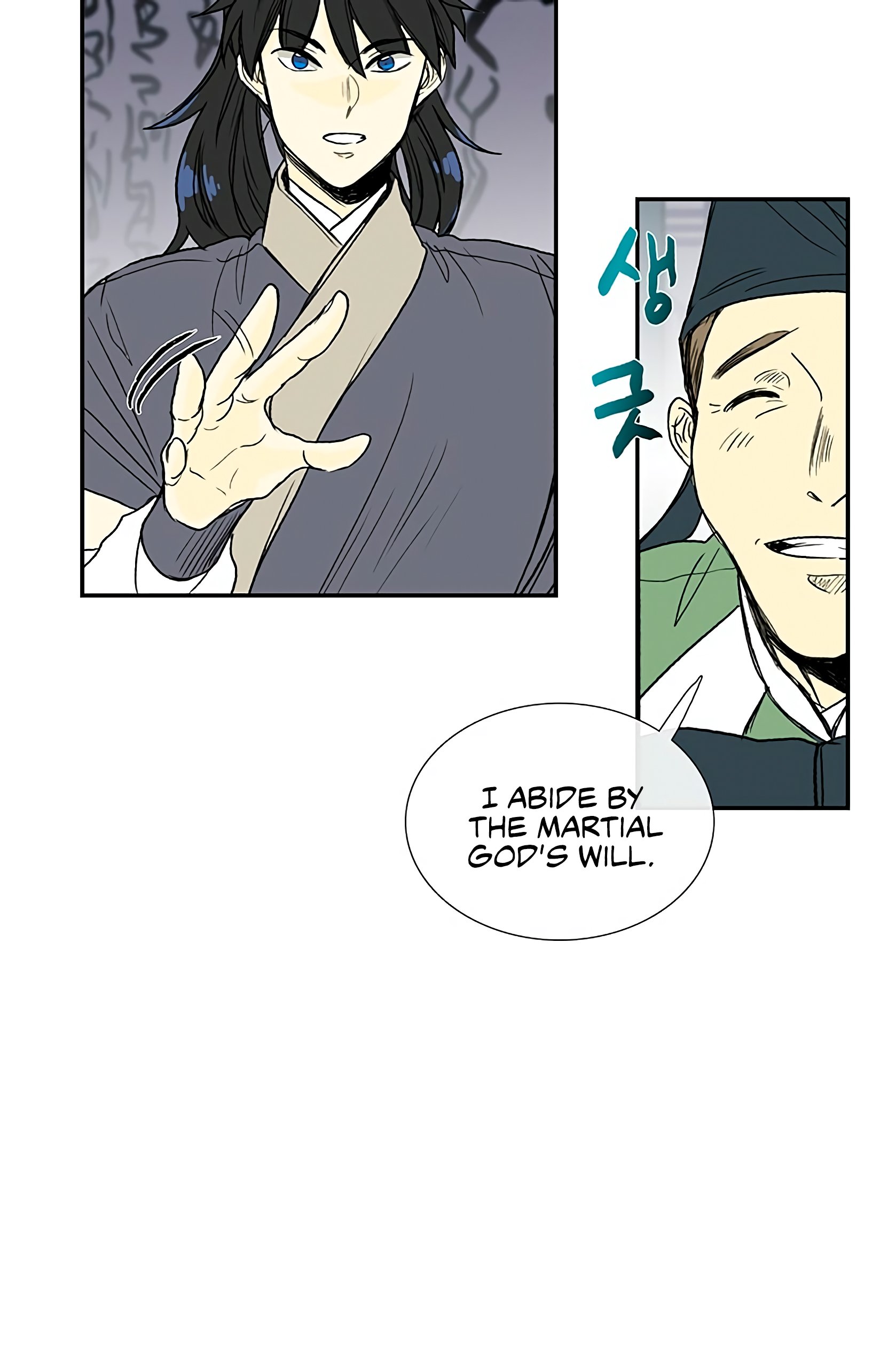 The Scholar's Reincarnation Chapter 93 21